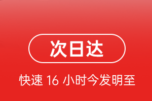 金湾机场空运航空货运 航空货运