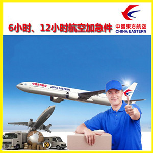 金湾机场空运公司谈空运的四大作用是什么